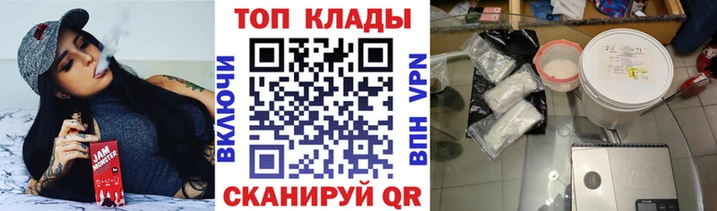 Наркошоп Коркино Псилоцибиновые грибы  ГАШ  Марихуана  Alpha-PVP 