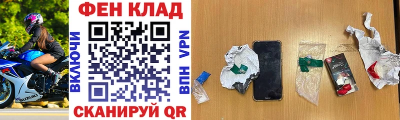 darknet формула Коркино АМФ Розовый как найти
