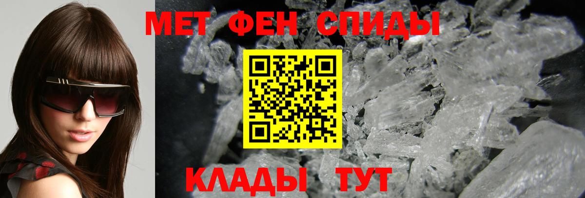 Амфетамин 97%  Вход с VPN  Amphetamine  Коркино 