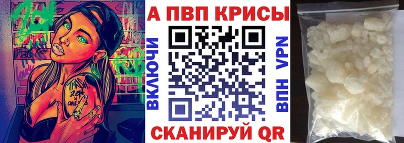 A PVP мука Коркино
