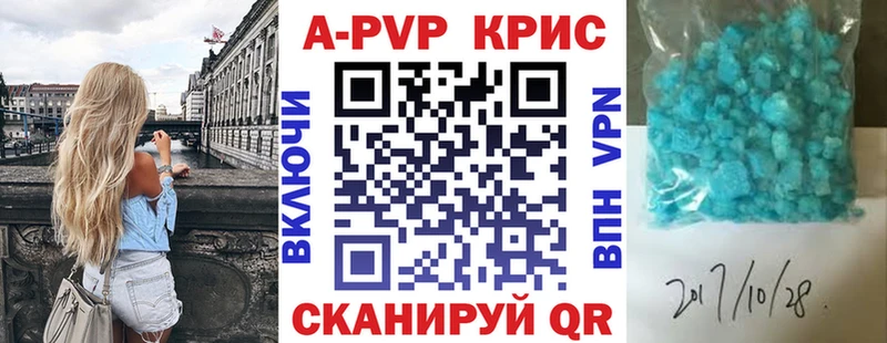 APVP мука  Коркино 