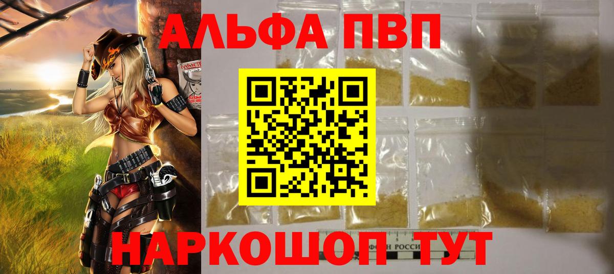 APVP СК Коркино