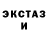 Кетамин ketamine BLATANS