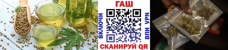 закладка  ОМГ ОМГ маркетплейс  Cannafood конопля  Коркино 