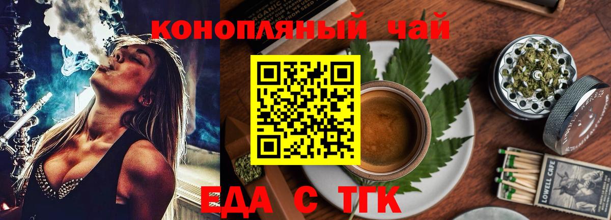 Коркино  Canna-Cookies марихуана  Вход с VPN 