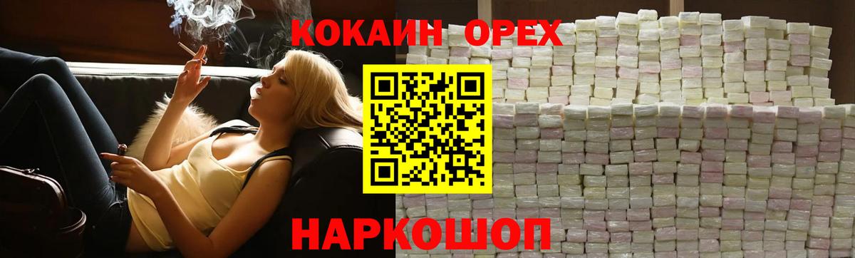COCAIN Колумбийский Коркино