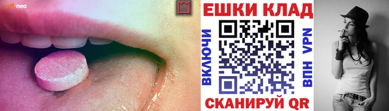 Ecstasy DUBAI  KRAKEN сайт  Коркино 