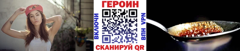 Героин Афган  Коркино 