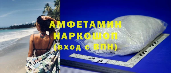 альфа пвп Киреевск