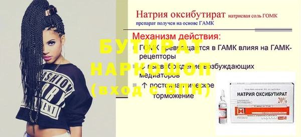 MDMA Premium VHQ Кинешма
