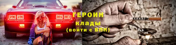 альфа пвп Киреевск