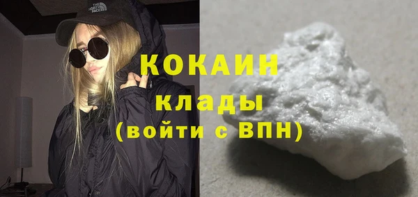 MDMA Premium VHQ Кинешма