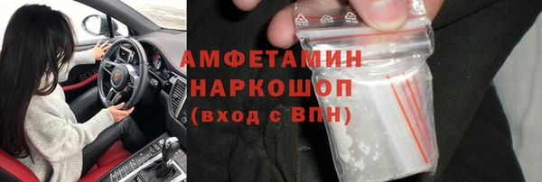 MDMA Premium VHQ Кинешма