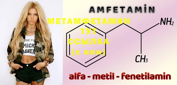 MDMA Premium VHQ Кинешма