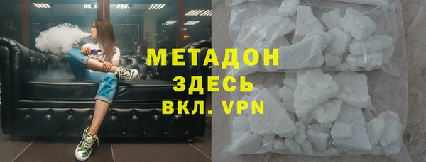 альфа пвп Киреевск