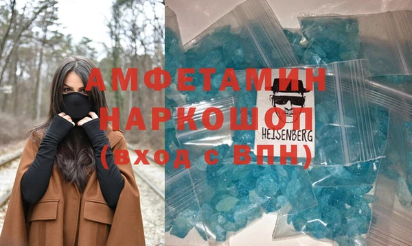 MDMA Premium VHQ Кинешма