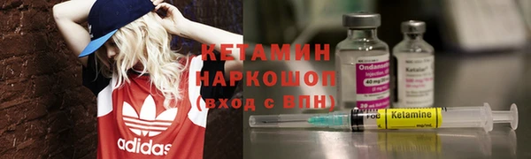 альфа пвп Киреевск