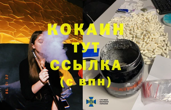 COCAINE Киренск