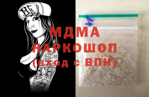 метамфетамин Козельск