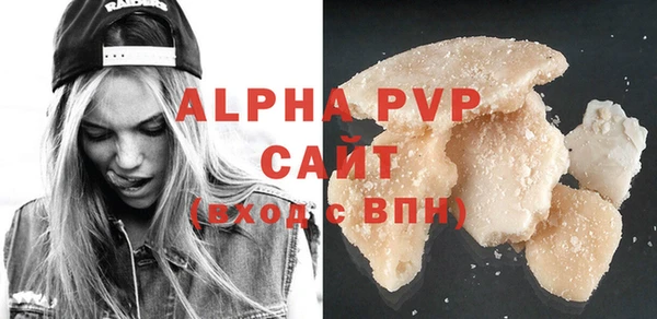 альфа пвп Киреевск