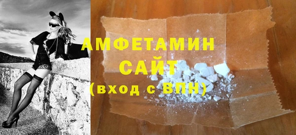 MDMA Premium VHQ Кинешма