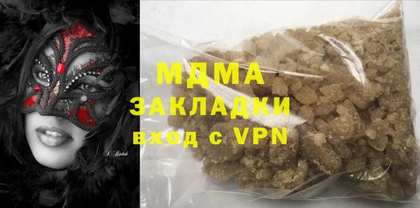 альфа пвп Киреевск