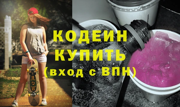 метамфетамин Козельск