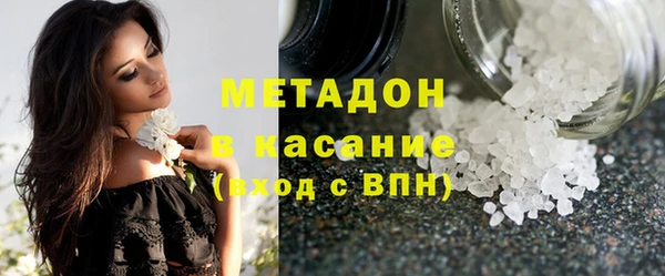 MDMA Premium VHQ Кинешма