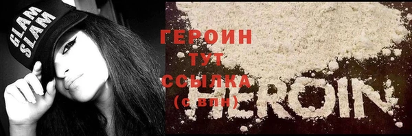 альфа пвп Киреевск