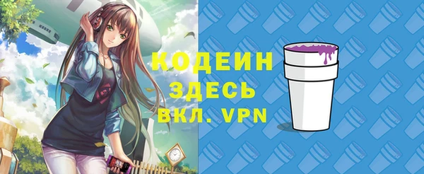 альфа пвп Киреевск