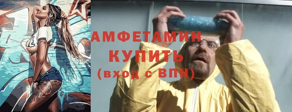 MDMA Premium VHQ Кинешма