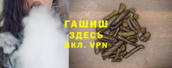 альфа пвп Киреевск