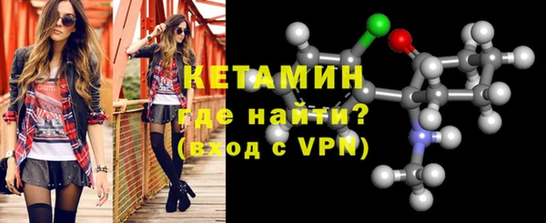альфа пвп Киреевск