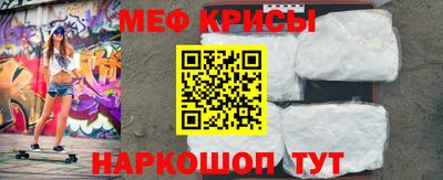 круглые Кунгур