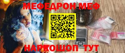 стаф Кумертау