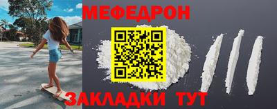 круглые Кунгур