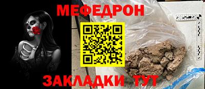 тгк Кулебаки