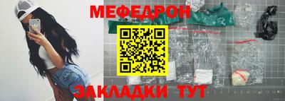 круглые Кунгур