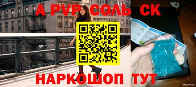 стаф Кумертау