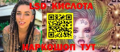 круглые Кунгур