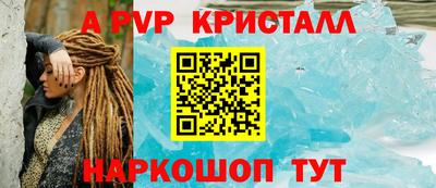 стаф Кумертау