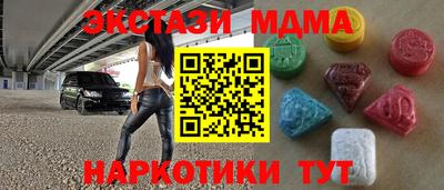 стаф Кумертау