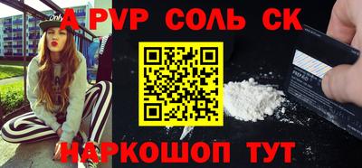 стаф Кумертау