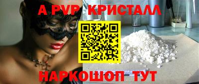 круглые Кунгур