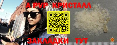 мет Лесосибирск