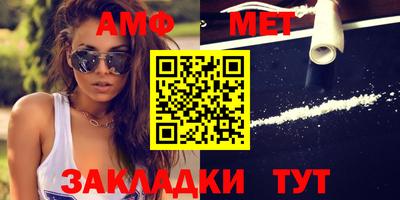 стаф Кумертау