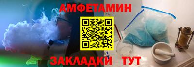 стаф Кумертау