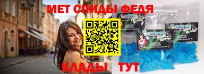 мет Лесосибирск