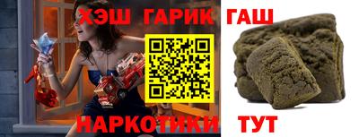 наркотики Ливны