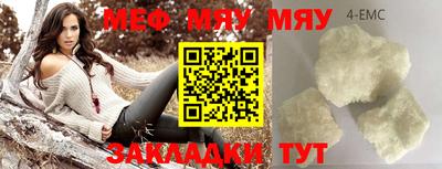 тгк Кулебаки